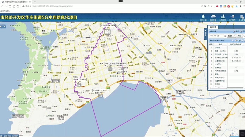 無錫經(jīng)濟開發(fā)區(qū)某街道5G水利信息化項目